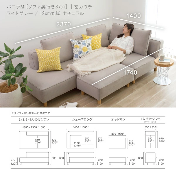 ろくちゃんさん専用 カーサカーサ バニラ ソファ バニラソファ ① ろくちゃんさん専用 カーサカーサ バニラ ソファ バニラソファ