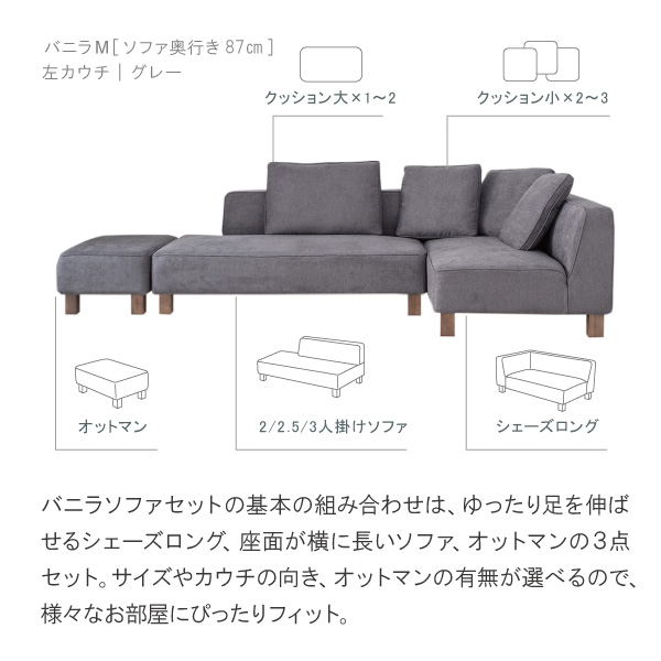 バニラ