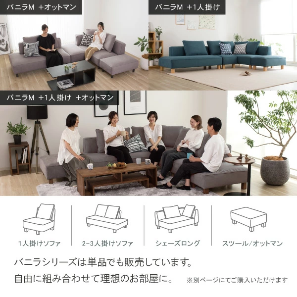 CASACASA バニラ　ソファ（オットマン）送料込 楽天市場】最大9000円OFFクーポン10/4 20時〜 ソファー ソファ
