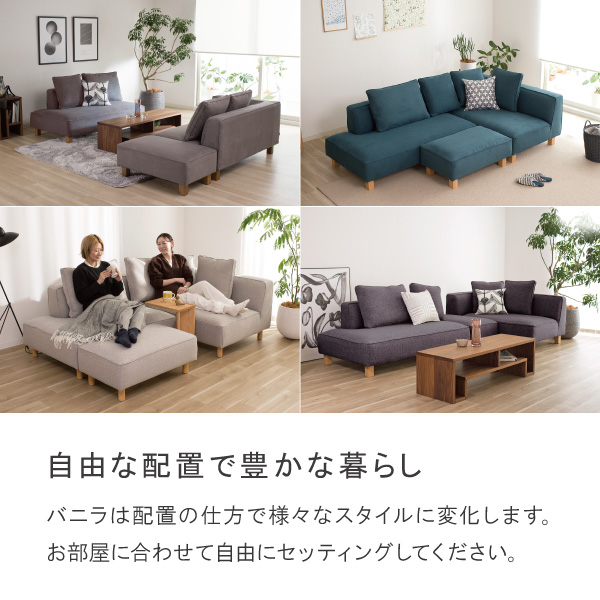 バニラ