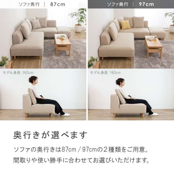 カーサカーサ バニラ ソファ バニラソファ オットマン CASACASA 北欧モダンにぴったりのカウチソファ バニラ セット