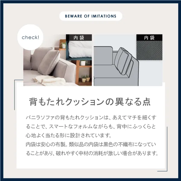 バニラカウチ　クッションのみ バニラカウチ クッションのみ - メルカリ