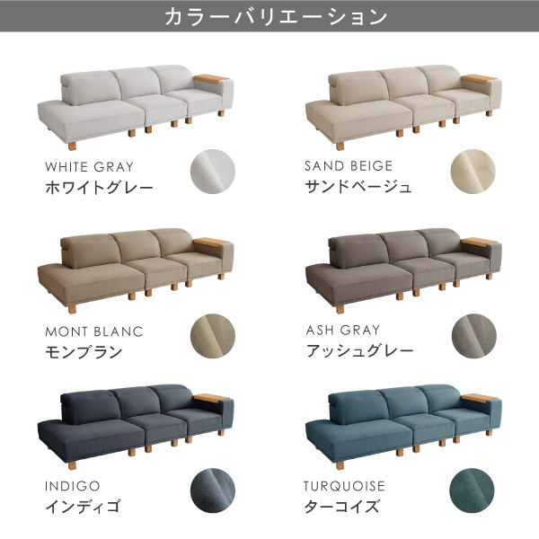 アイビー片ひじソファセット