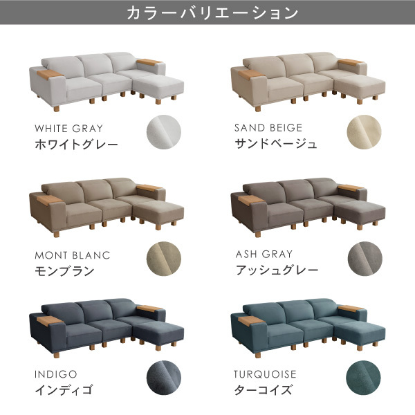 アイビー両ひじソファセット