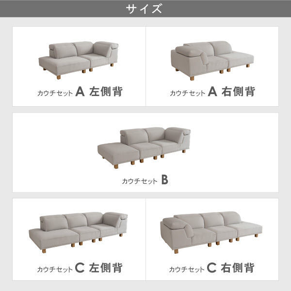 アイビーカウチソファセット