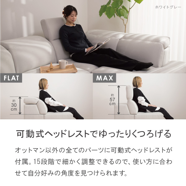 アイビー片ひじソファセット
