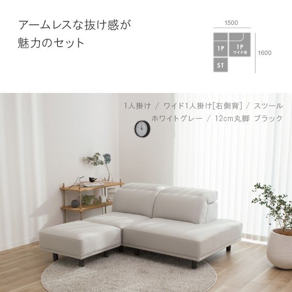 Ivy ローソファ　1人掛けソファ アイビーソファ単品