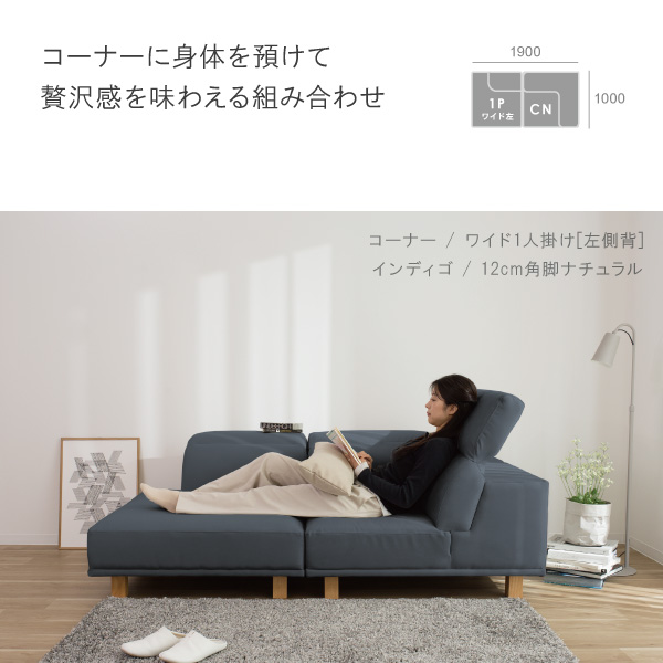 アイビーソファ単品