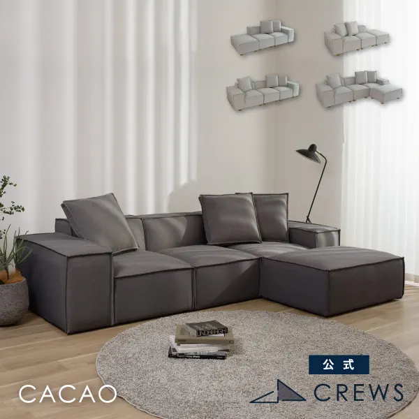 空間を広く見せるモダンなローソファ「カカオ（CACAO）」