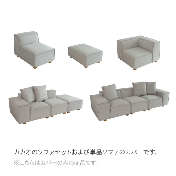 カカオ