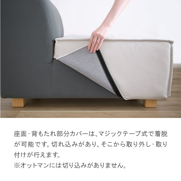 カカオ