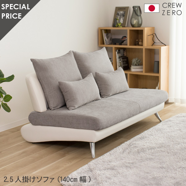 最終セール！unico三人掛けソファ 楽天市場】unico ソファ（サイズ（ソファ）3 ～ 3.5人掛け（171