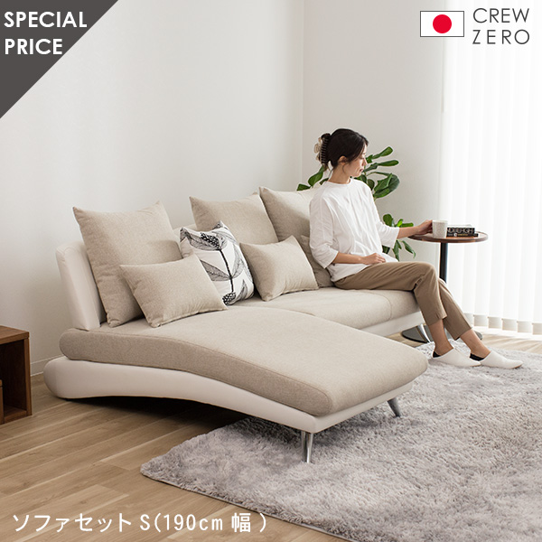 スペシャルプライス