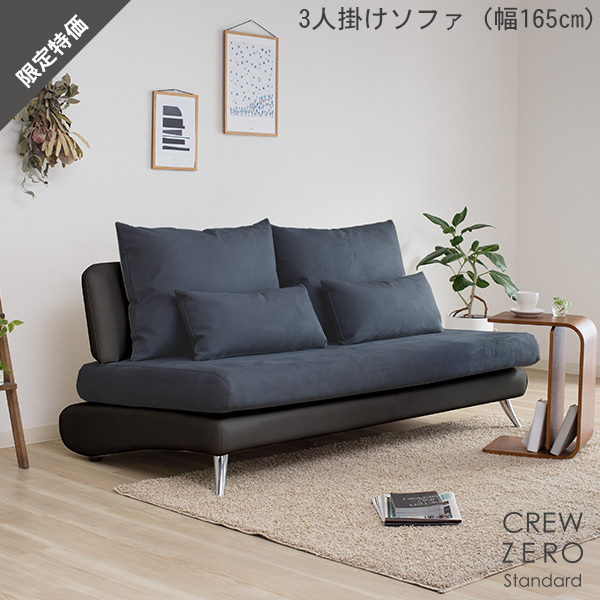 スペシャルプライス ソファ ソファー 2人掛け オットマン ペット 猫の爪 強い コンパクト ローソファー ソファ カウチソファ ユニットソファ コーナー 北欧 おすすめ ジニアカウチ アッシュグレー