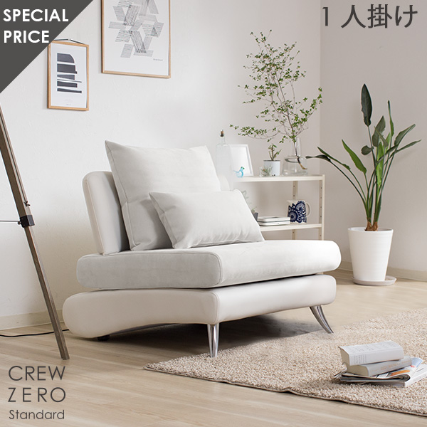 スペシャルプライス