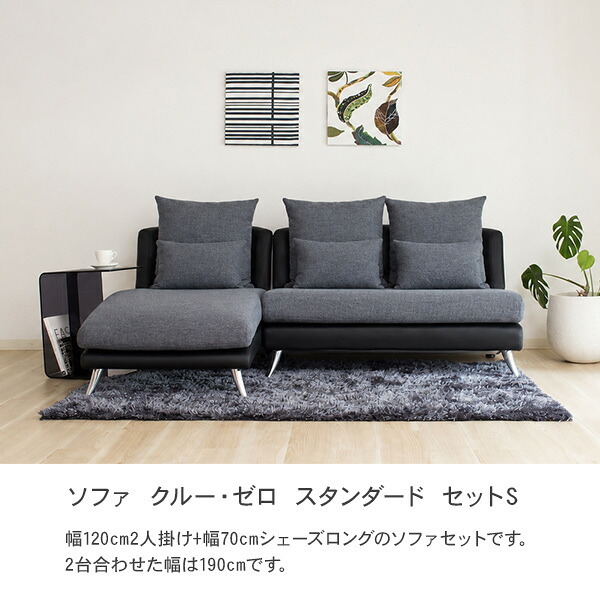クルーゼロ スタンダード 190cm スペシャルプライス
