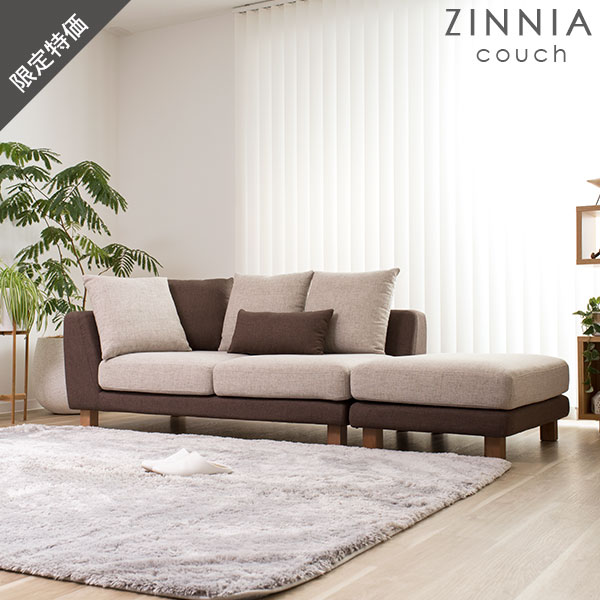 25%OFF スペシャルプライス ソファ ソファー 2人掛け オットマン ペット 猫の爪 強い コンパクト ローソファー ソファ カウチソファ ユニットソファ コーナー 北欧 おすすめ ジニアカウチ