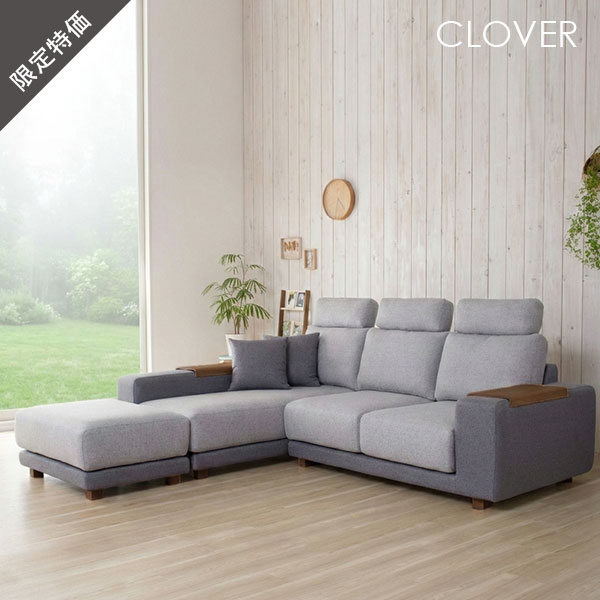 カウチソファ、L字コーナー ソファ工場直営 クルーズ 公式