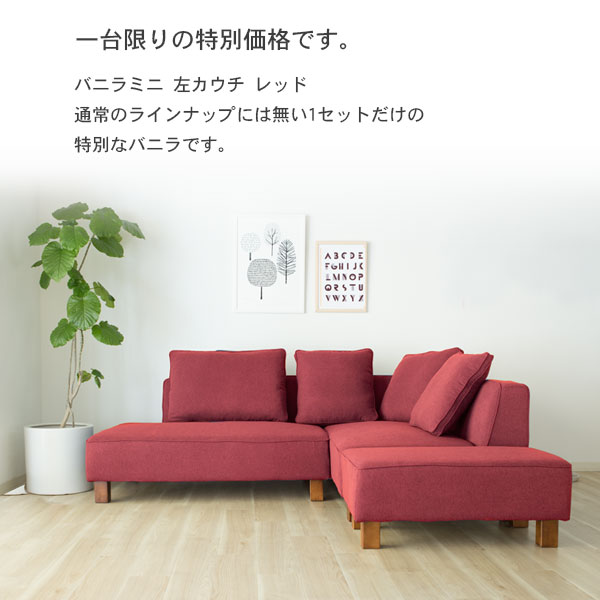 全てセット価格