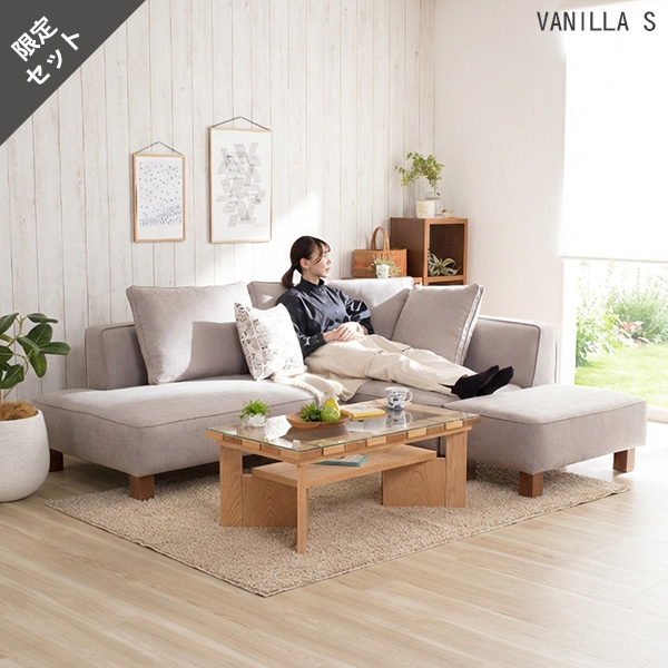 20%OFF ソファセット カウチソファ ライトグレー L字 北欧 ホテルライク ファブリック バニラS
