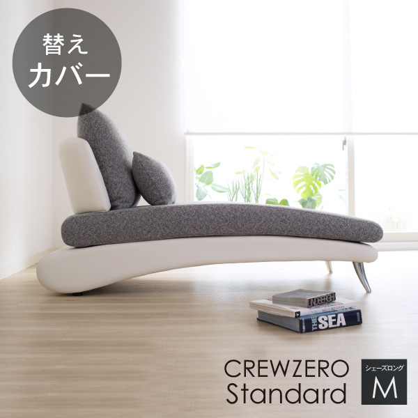 クルーゼロ