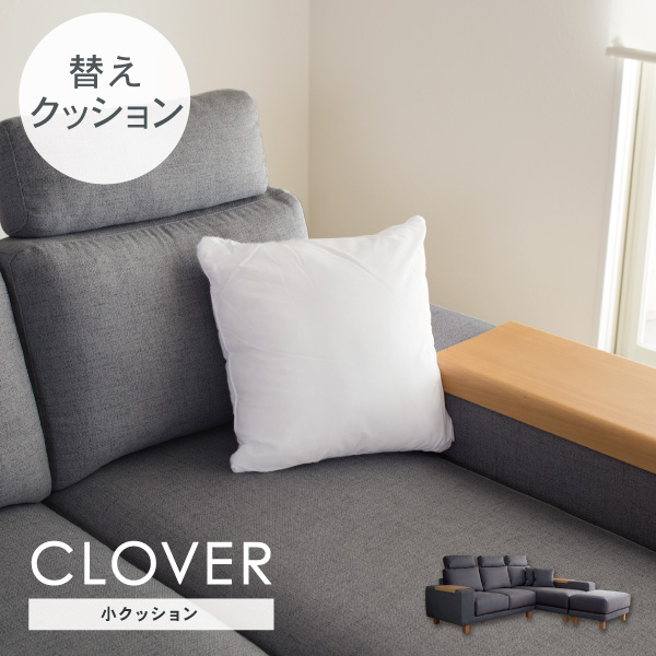 クローバー