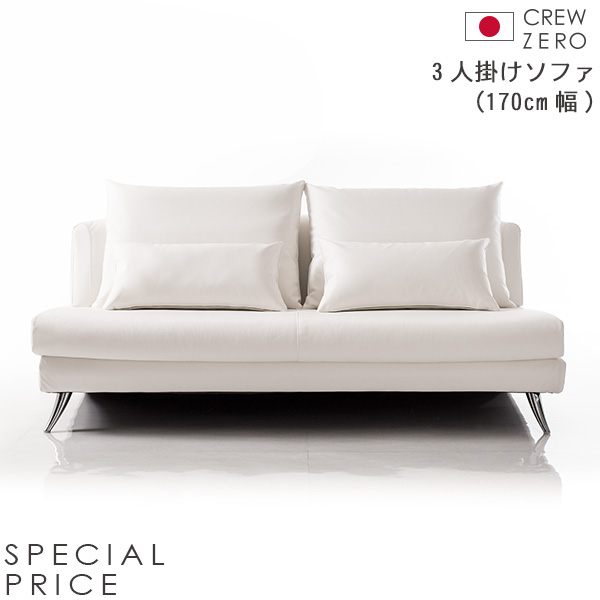 ソファ 3人掛け グレー 撮影使用新品 おしゃれ モダン 北欧 sofa  