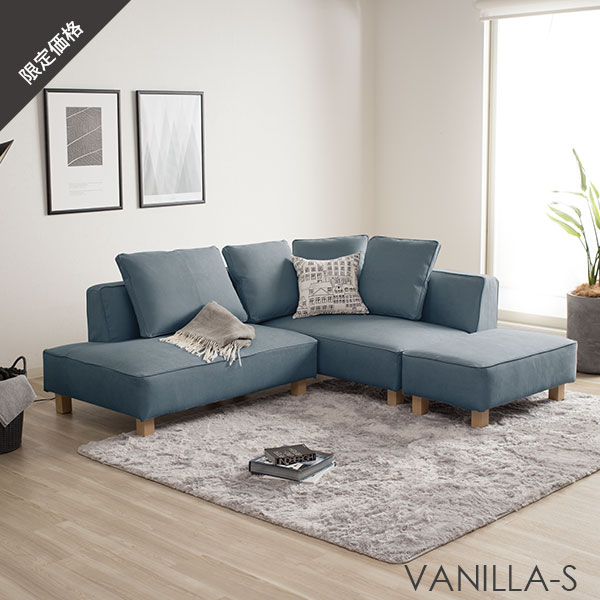 20%OFF ソファー ソファ 3人掛け 三人掛け 4人掛け ターコイス ペット 傷 強い フルカバー カウチソファ コーナーソファー  北欧 L字 バニラS スペシャルプライス