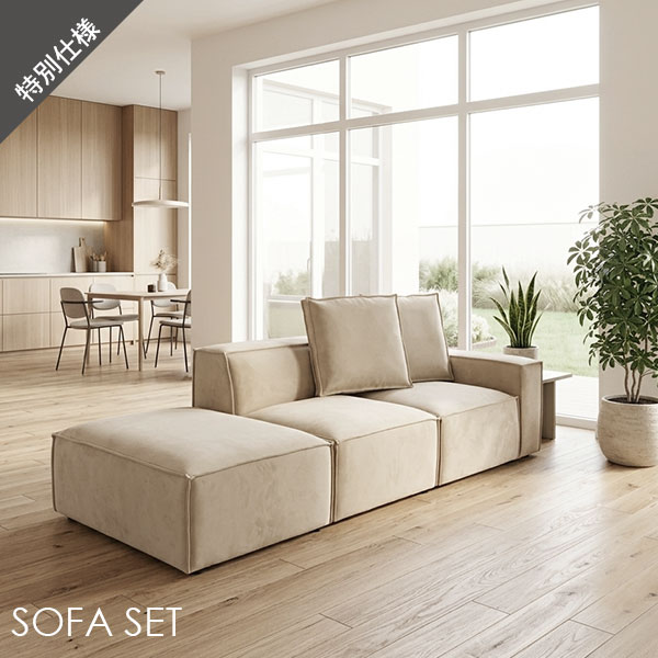 40%OFF スペシャルプライス ソファ ソファーセット 3人 1人掛け2台とオットマン ペット 猫の爪 強い コンパクト  カウチソファ ユニットソファ 北欧 おすすめ