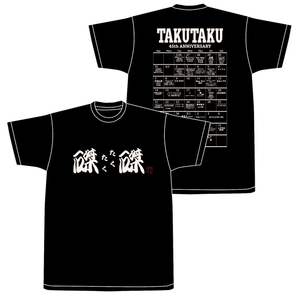 磔磔45周年記念Tシャツ