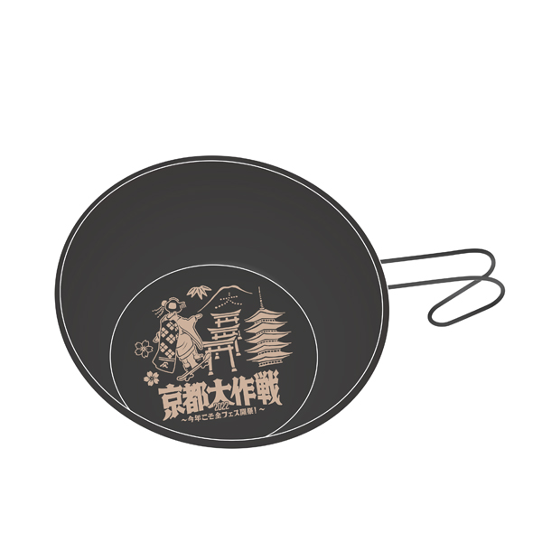 京都大作戦　シェラカップ　4個 京都大作戦シェラカップ4個