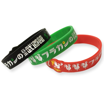 フラカンの日本武道館】武道館ラバーバンド（1月中旬発送予定）