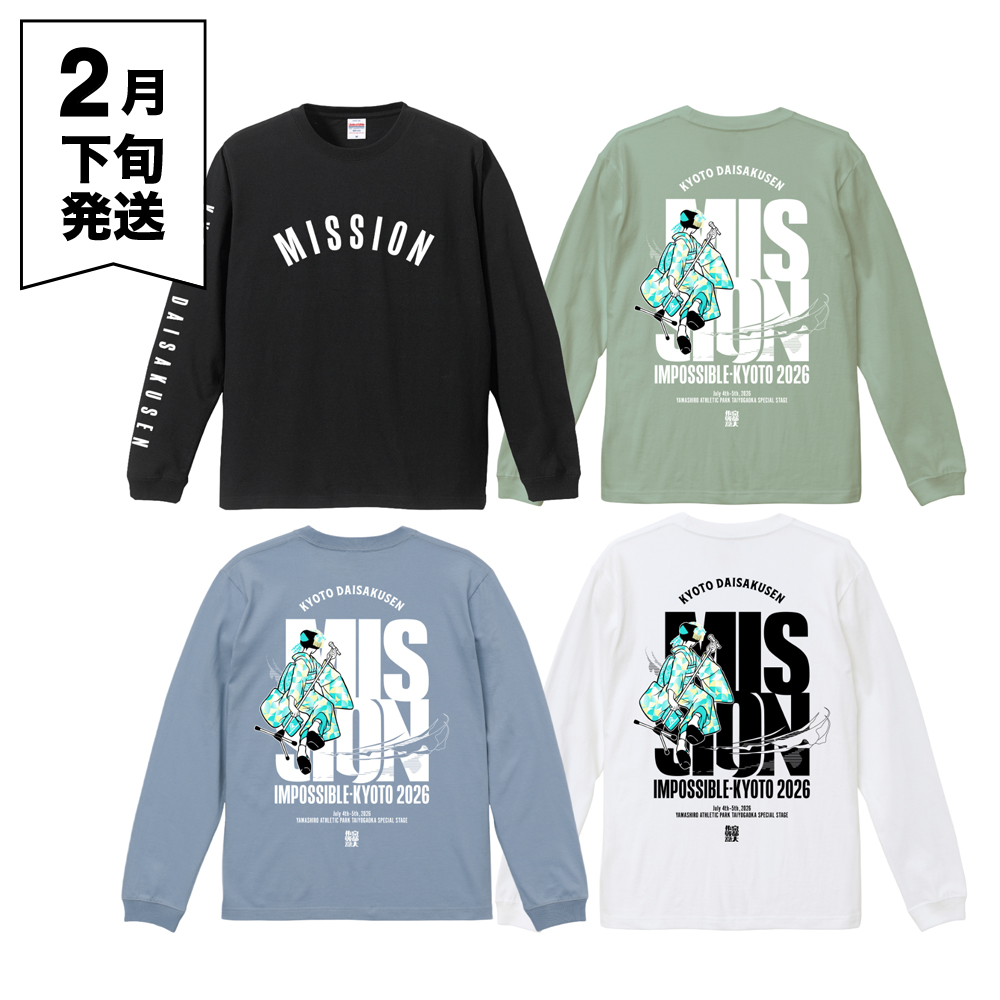 京都大作戦2026 ロングスリーブ 】 舞妓ロングTシャツ 《申込期間1/6