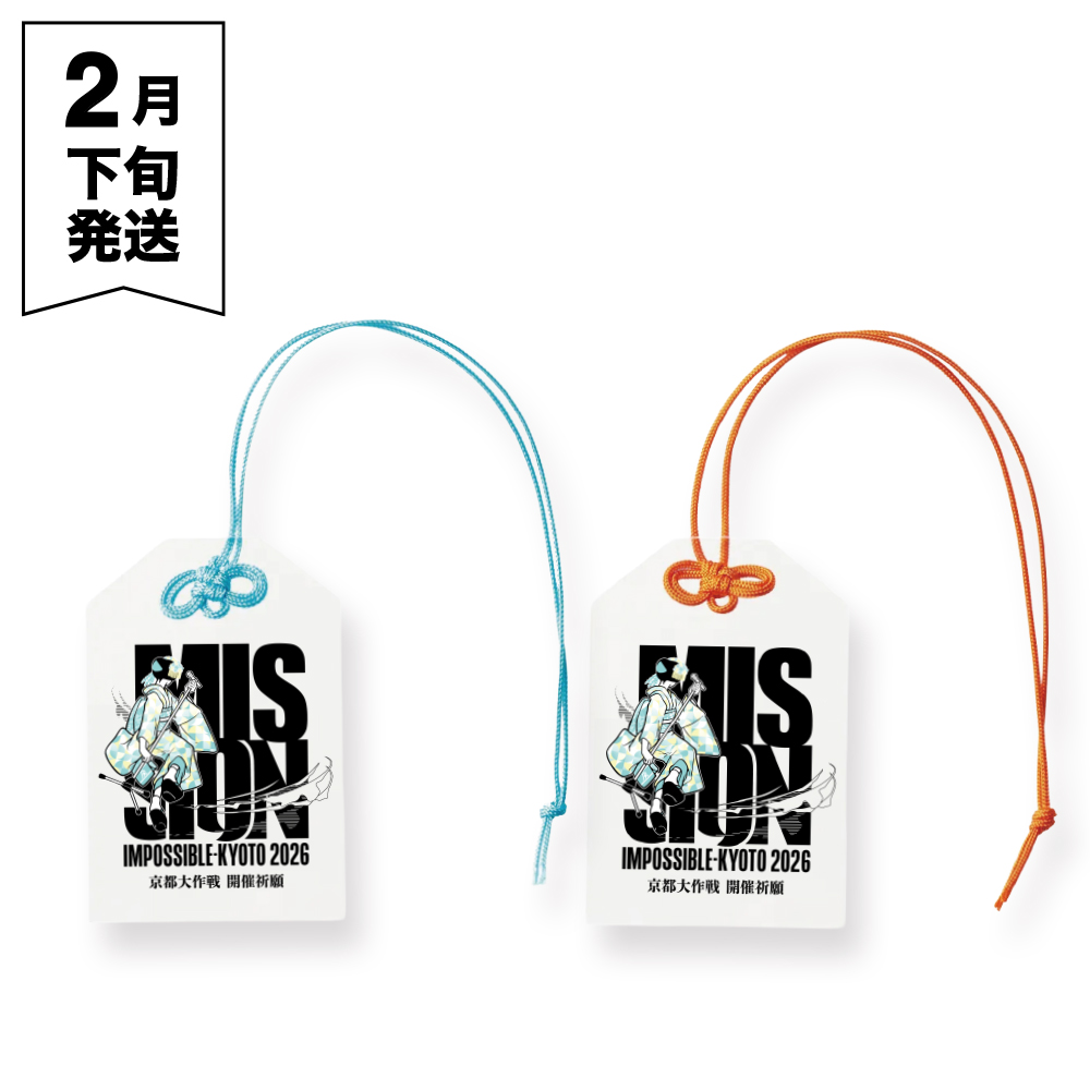 京都大作戦2026 ロングスリーブ 】 舞妓アクリルお守り 《申込期間1/6