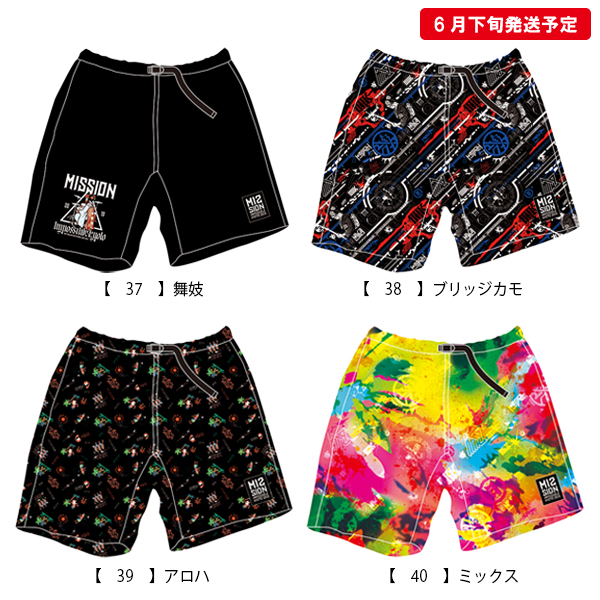 京都大作戦２019