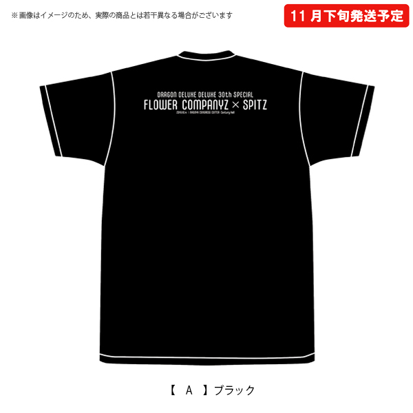 スピッツ / フラワーカンパニーズのコラボレーションTシャツ(XL) フラワーカンパニーズ Tシャツ スピッツ - メルカリ