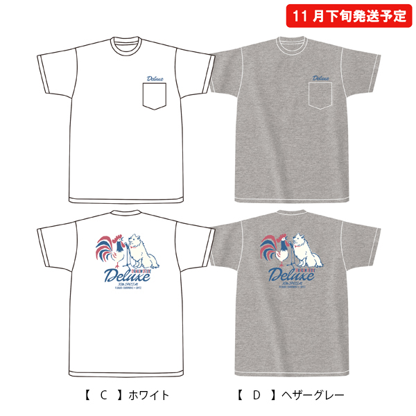 フラワーカンパニーズpresents DRAGON DELUXE DELUXE 】 DDD