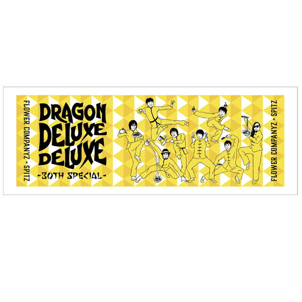 DRAGON DELUXE DELUXE