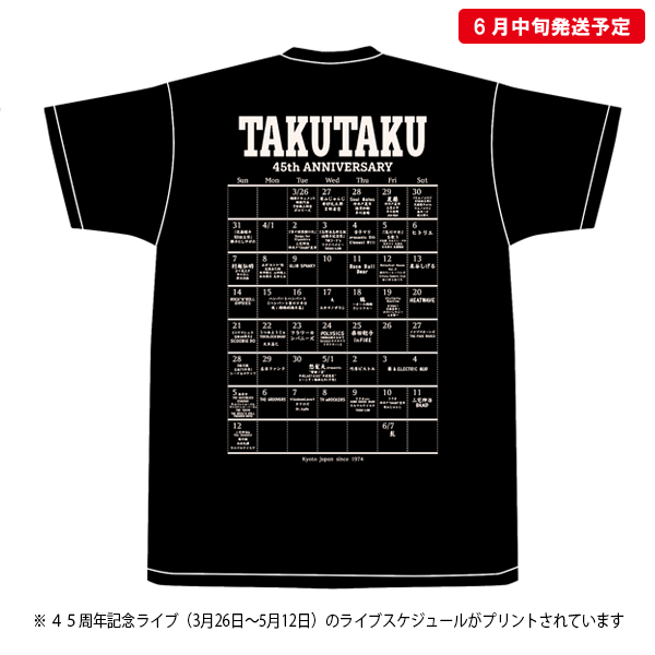 磔磔45周年記念Tシャツ
