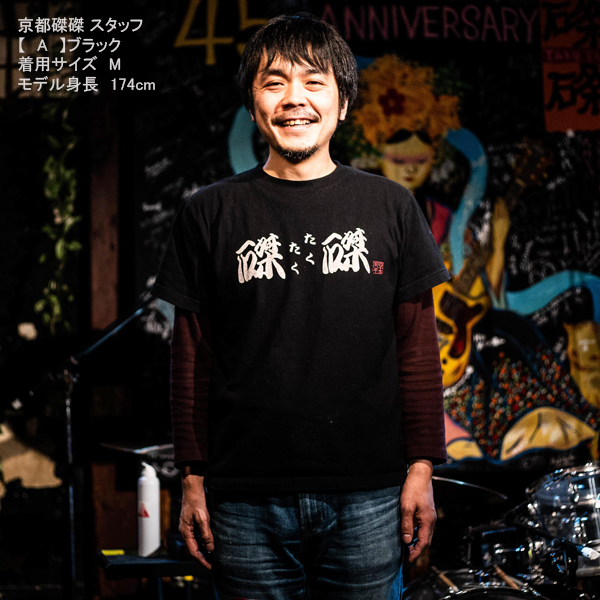 京都大作戦2019