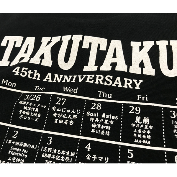 京都大作戦2019