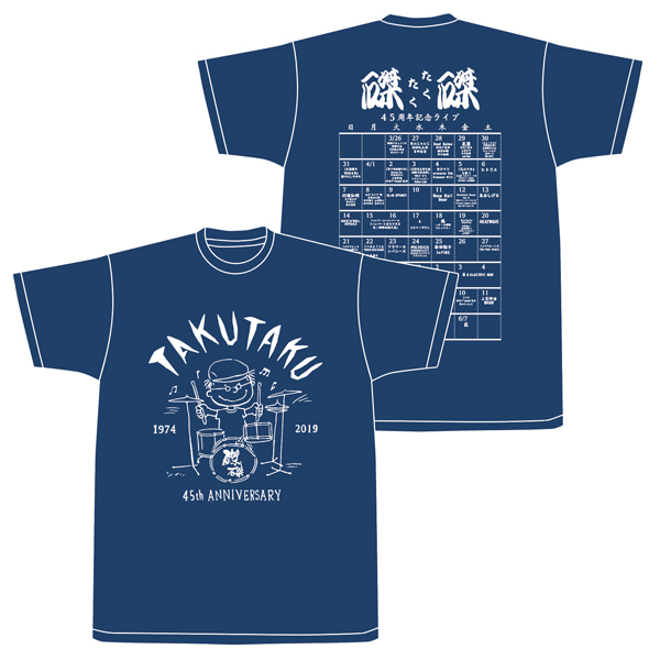 磔磔45周年記念Tシャツ