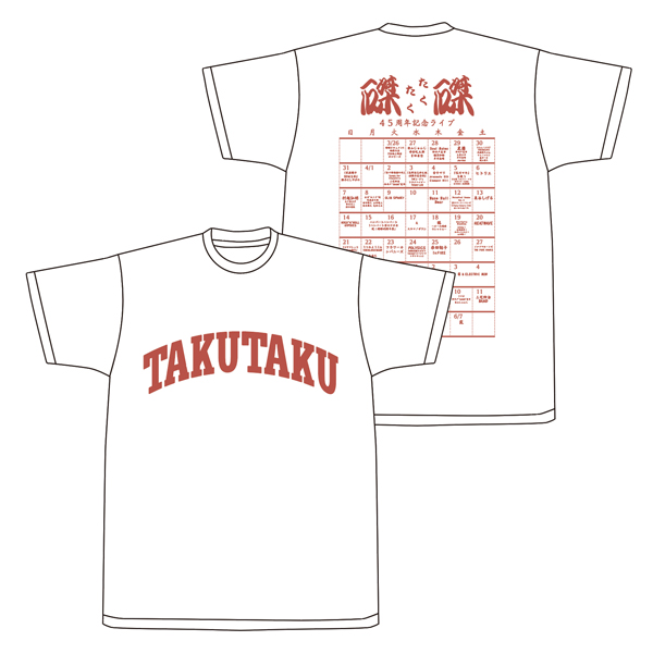 磔磔45周年記念Tシャツ