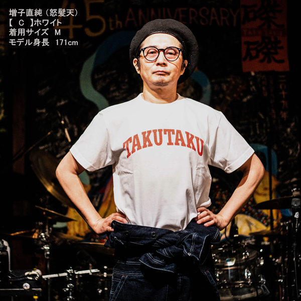京都大作戦2019