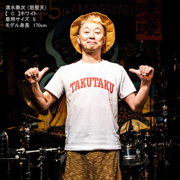 磔磔45周年記念Tシャツ