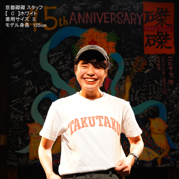 京都大作戦2019