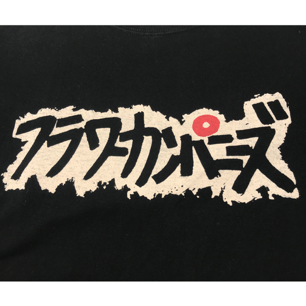 京都大作戦2019