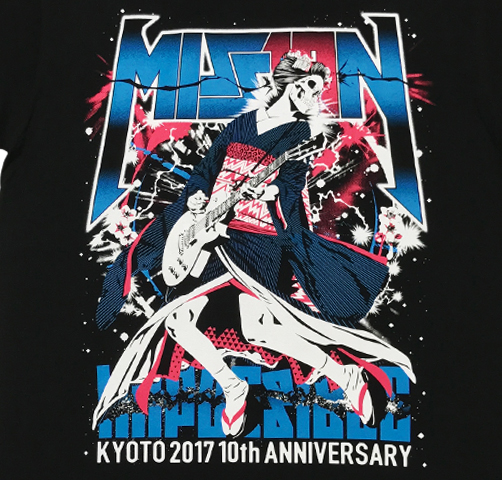 京都大作戦2017