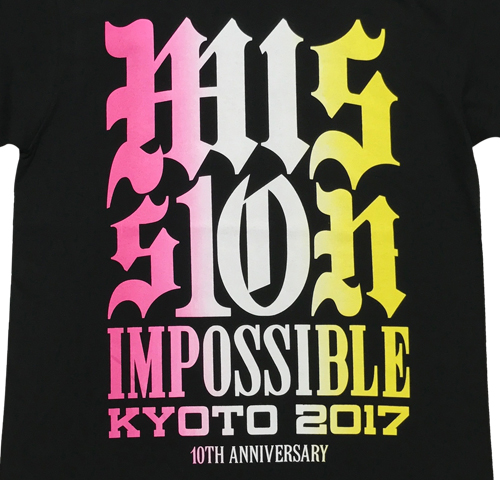 京都大作戦2007-2017 10th Blu-ray Tシャツ M 10-FEET、『京都大作戦』ライブ映像作品の完全生産限定盤に付属