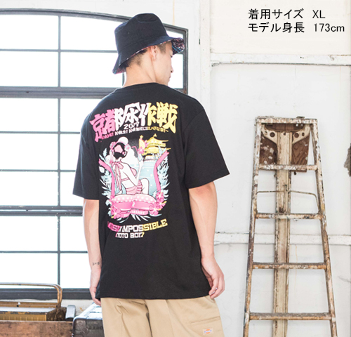 京都大作戦2017 事後通販 】ユーモアTシャツ（8月中旬発送予定）